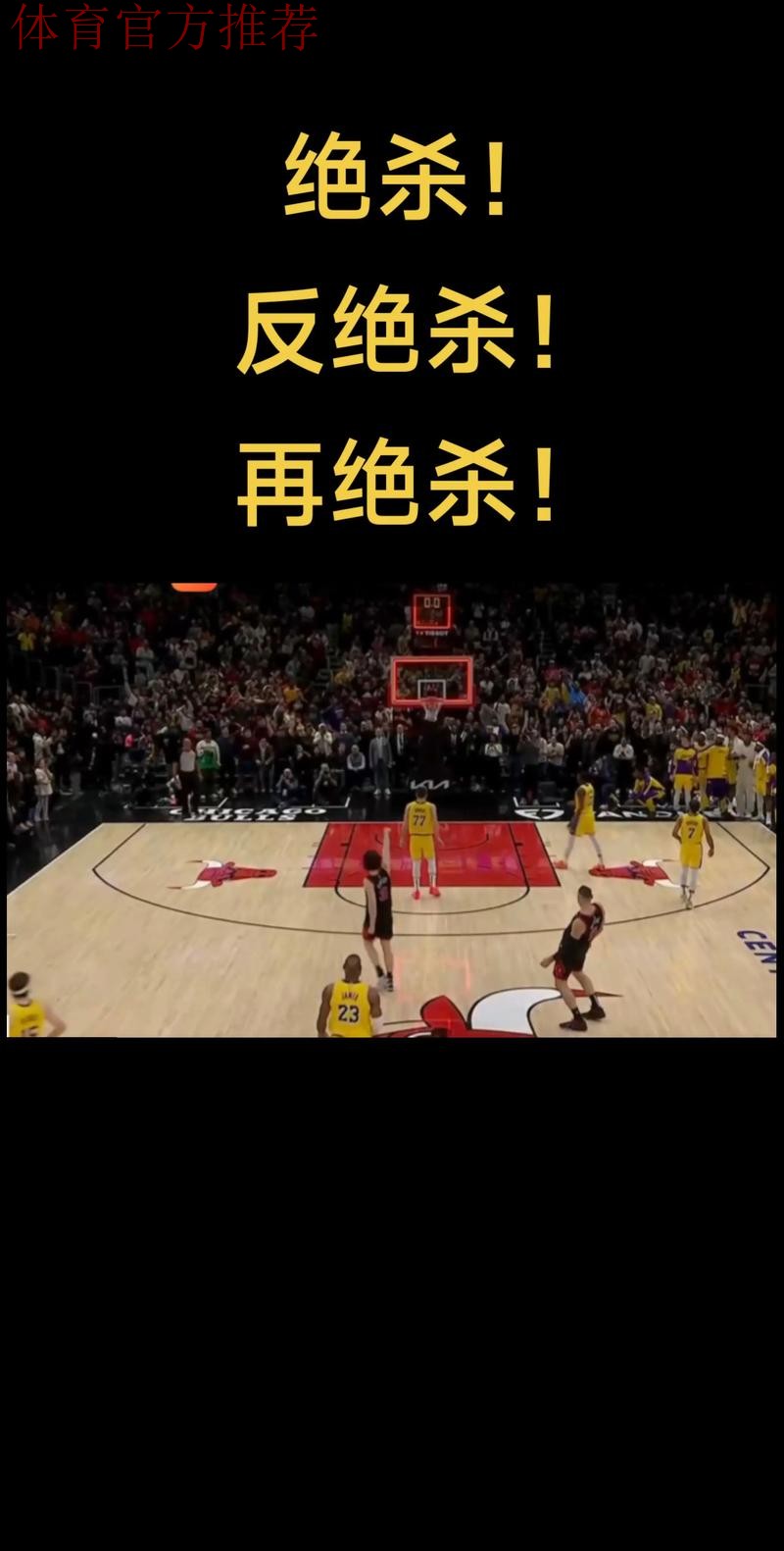 卢:我们必须打好收官,关键时刻保护好篮板球并控制好篮球 卢:我们必须打好收官,关键时刻保护好篮板球并控制好篮球