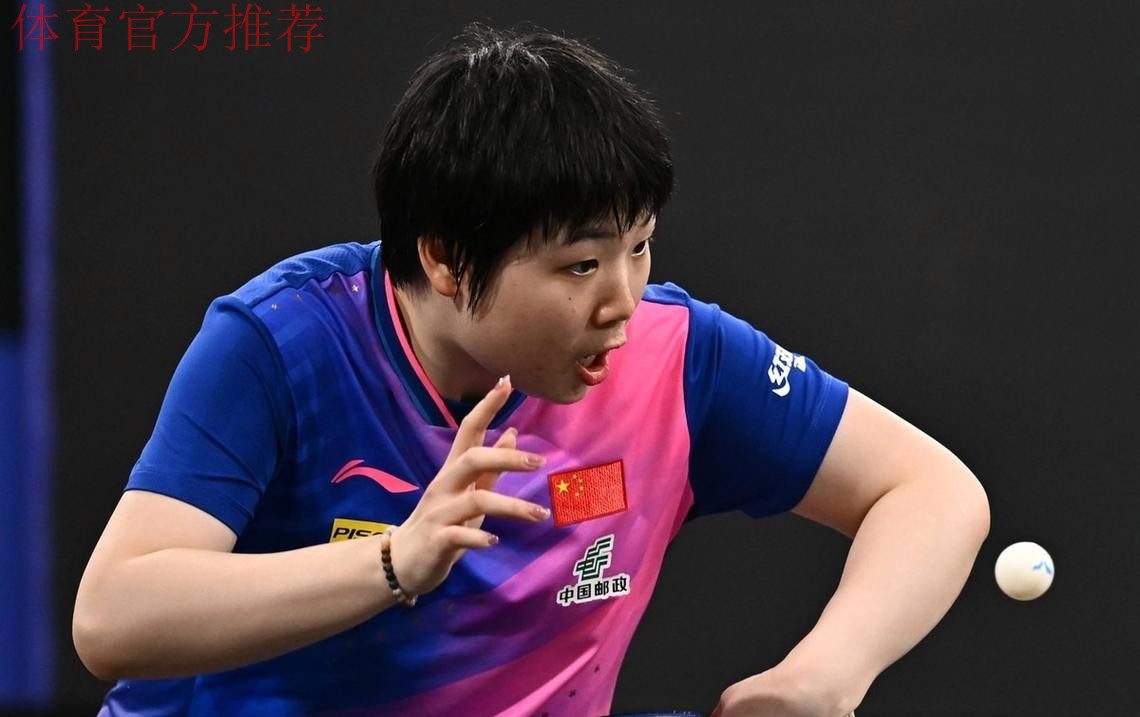 世乒联总决赛女单1/4决赛：蒯曼VS大藤沙月 集锦