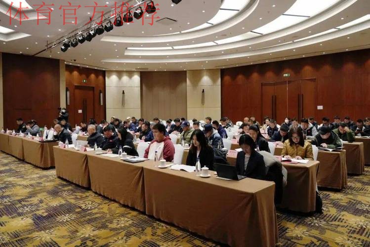 中国棒球协会第九届理事会第二次会议召开