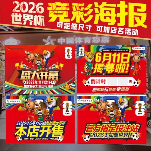 最新世界杯竞猜在线官方网址推荐 最新世界杯竞猜在线官方网址推荐